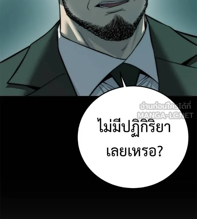 หน้า 233