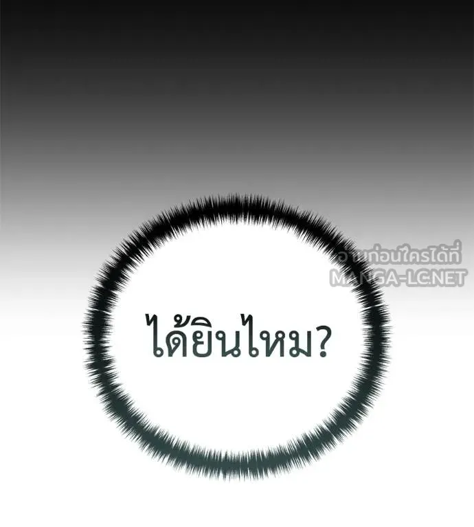 หน้า 234