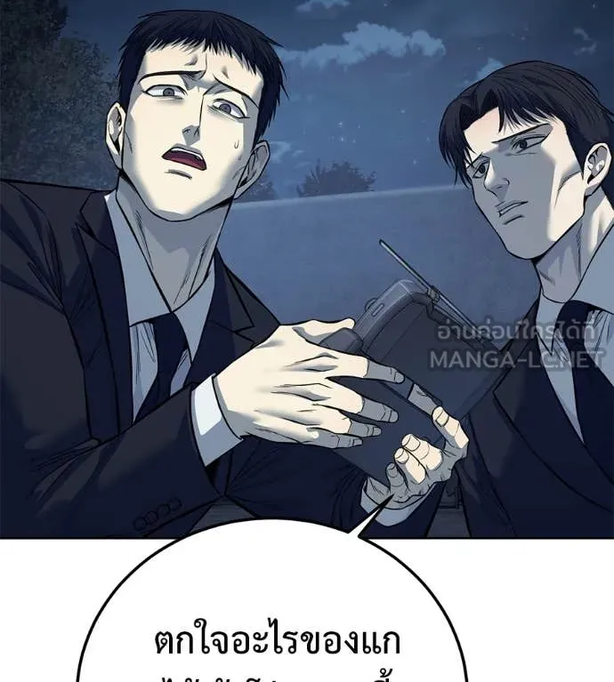 หน้า 80