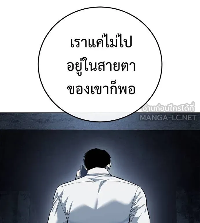 หน้า 85