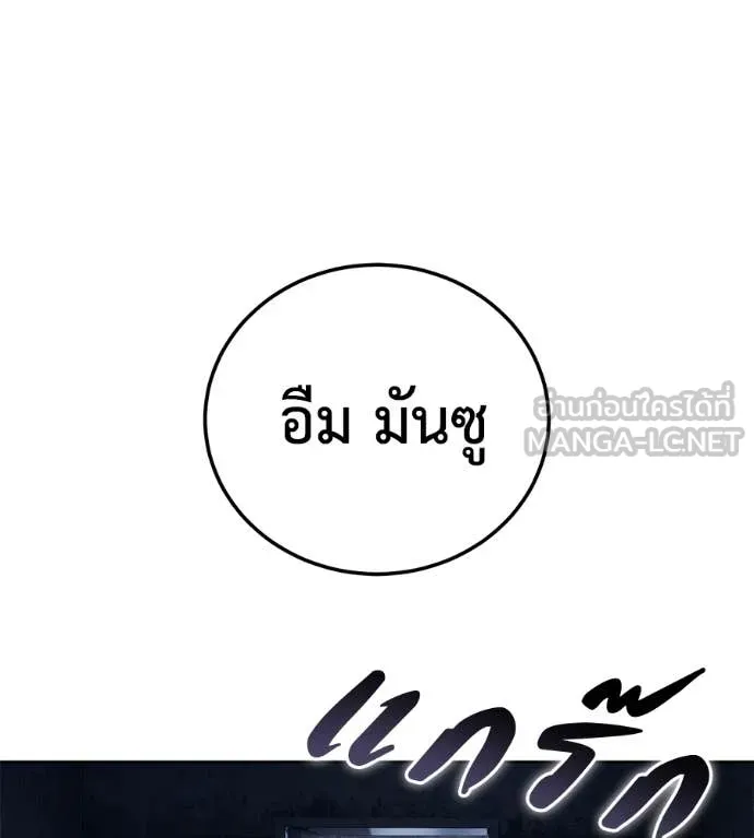 หน้า 89