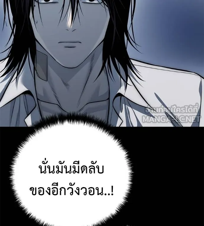 หน้า 101