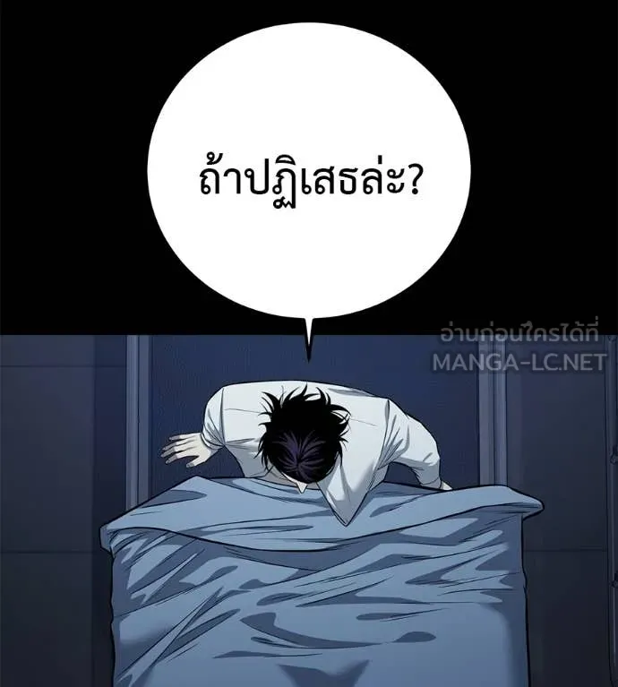 หน้า 110