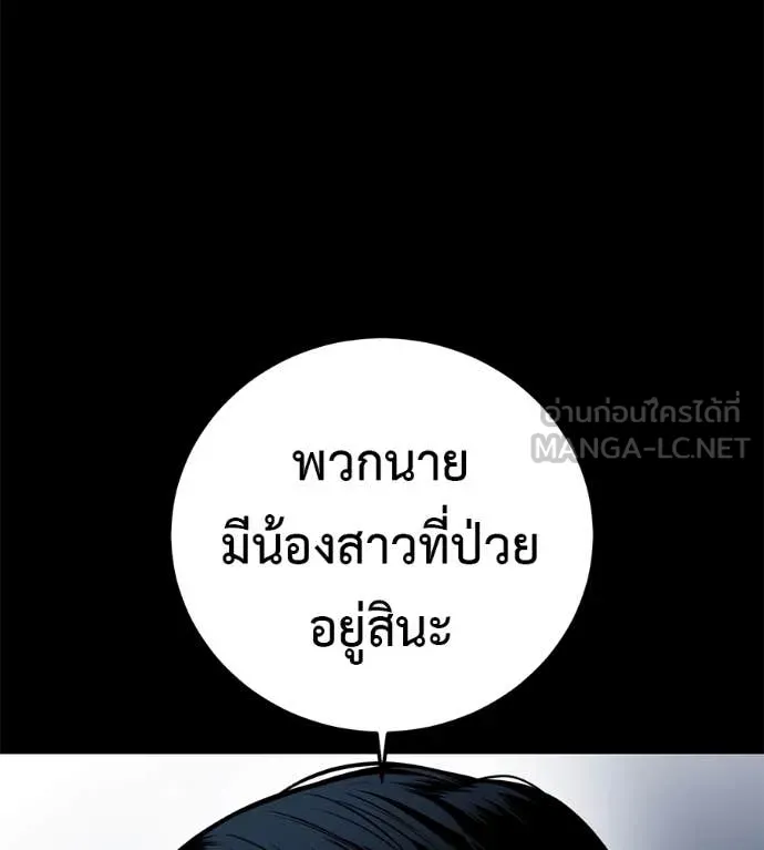 หน้า 112