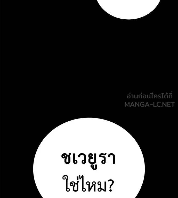 หน้า 114