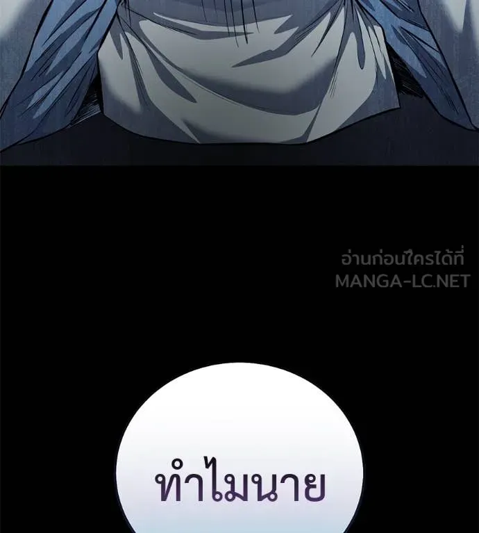 หน้า 116