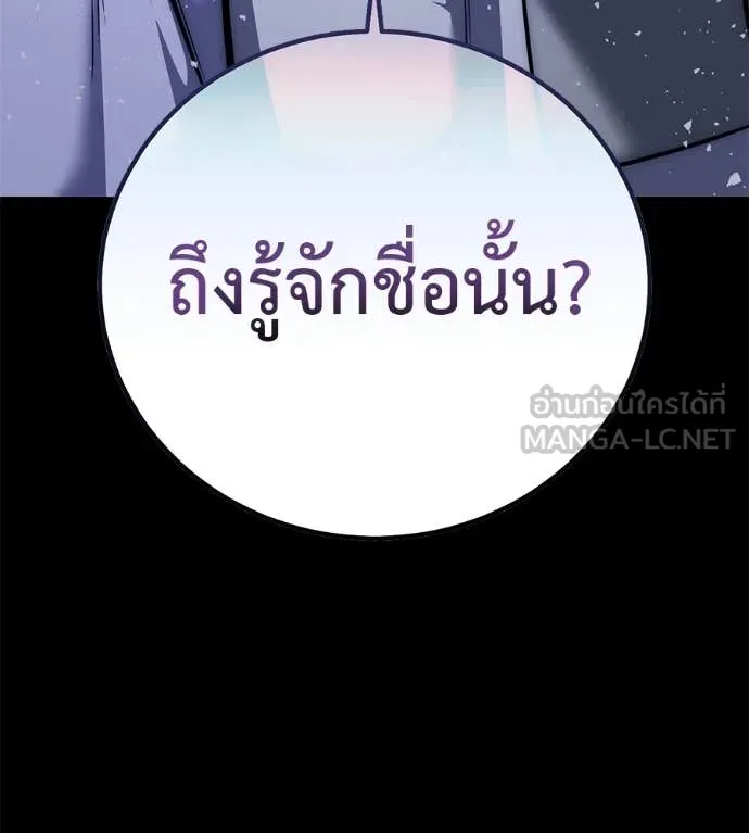 หน้า 119