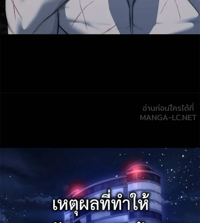 หน้า 121