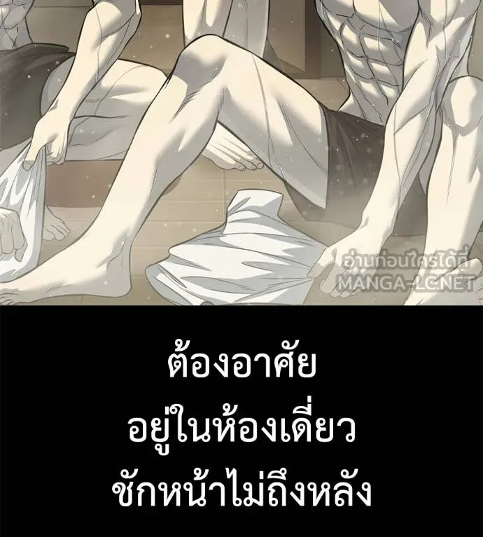 หน้า 124