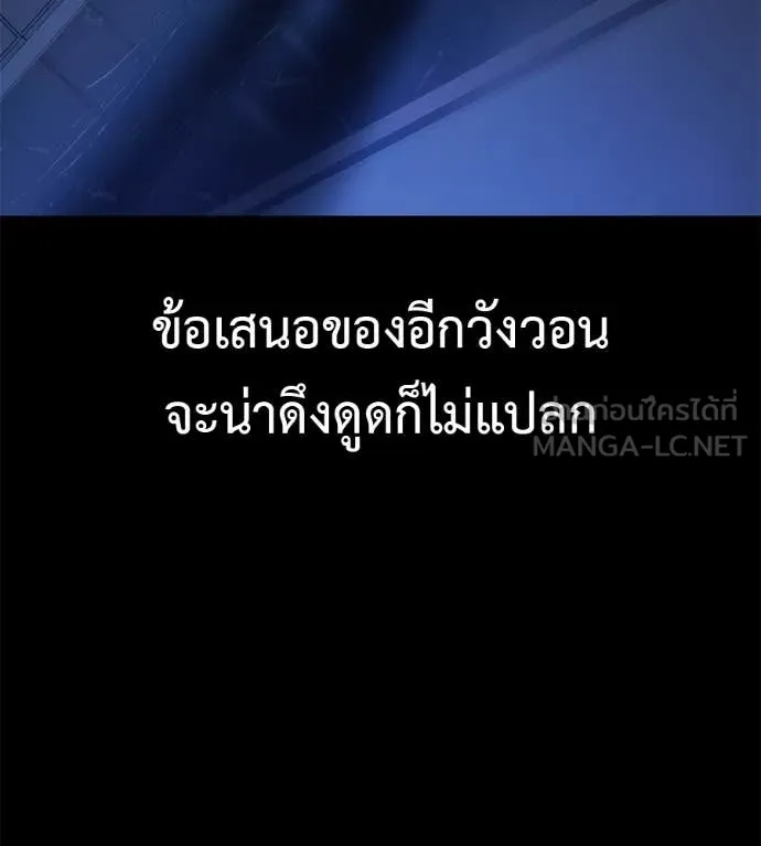 หน้า 131