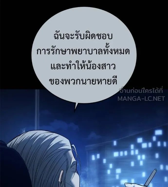 หน้า 132