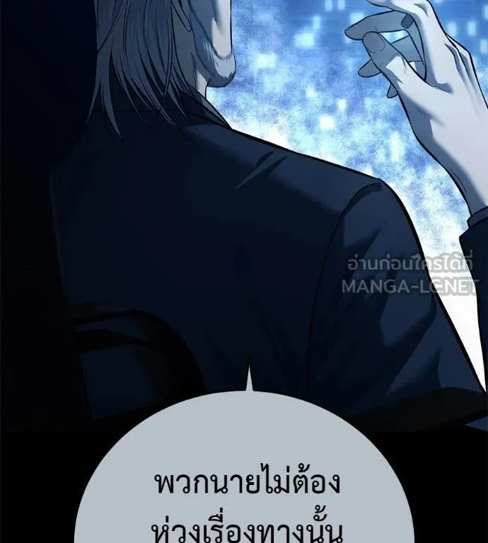 หน้า 133