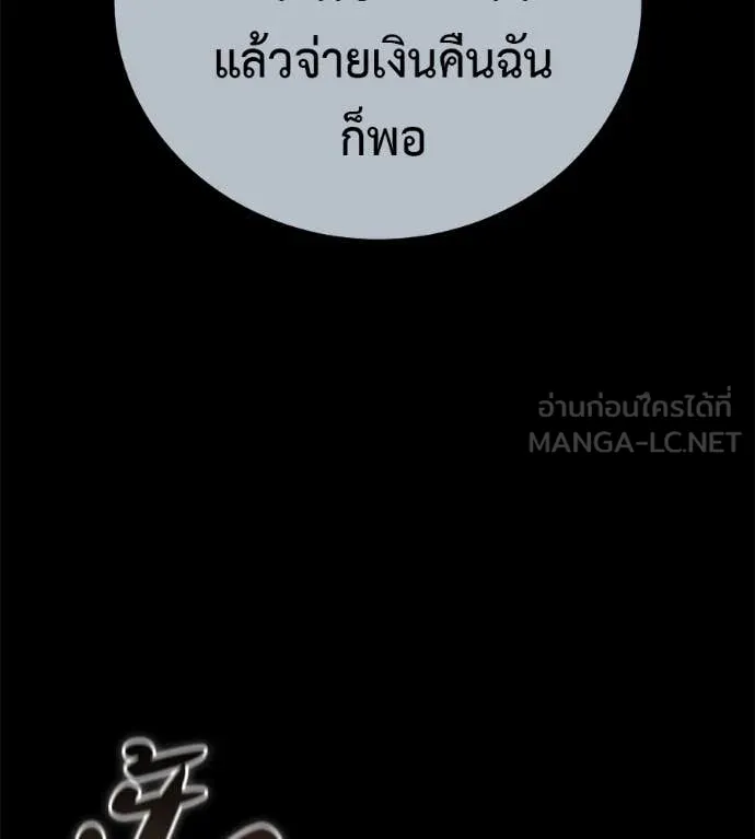 หน้า 134