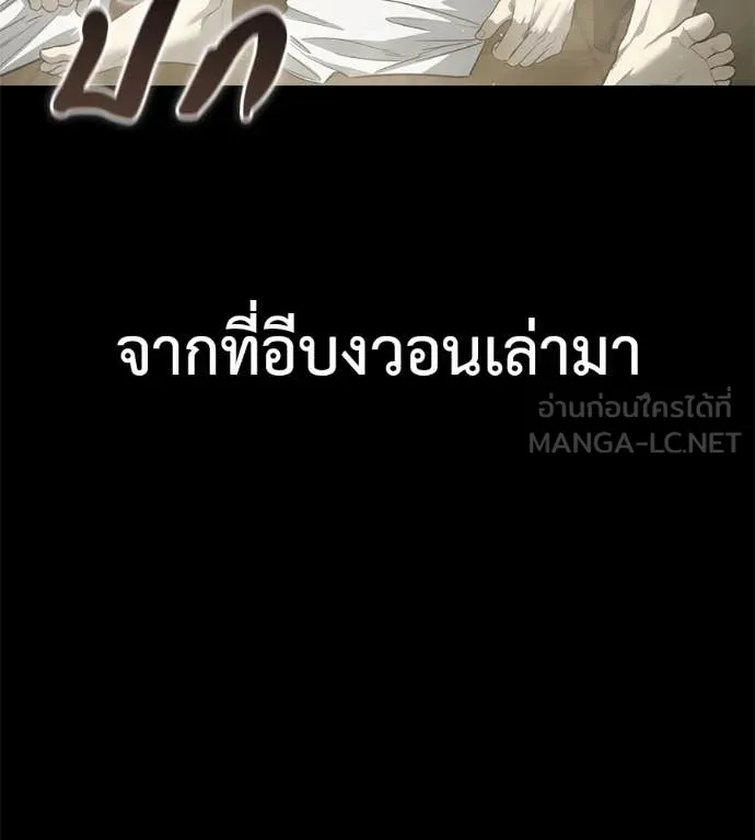 หน้า 136