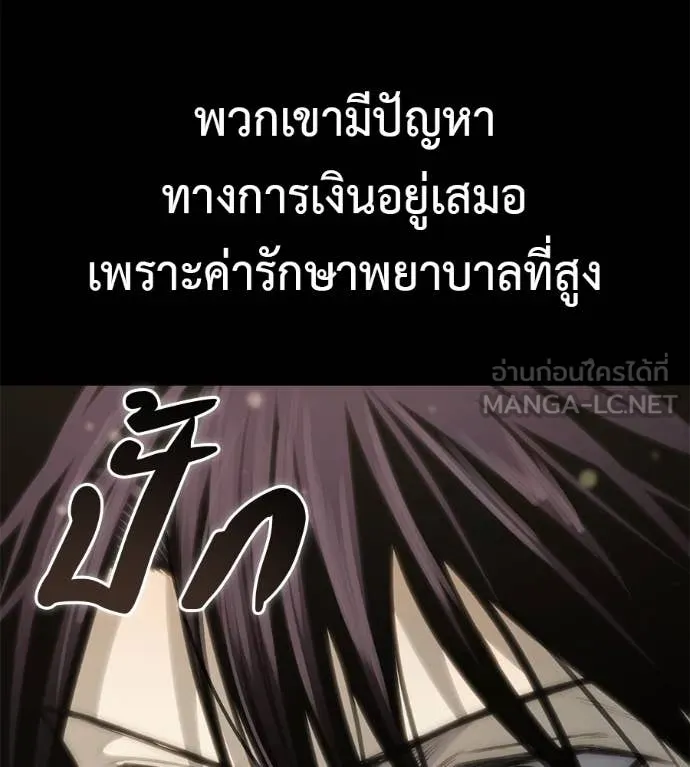 หน้า 137