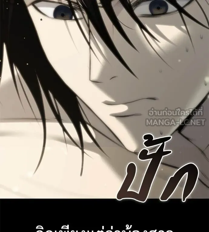 หน้า 138