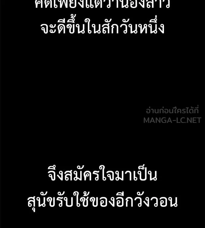 หน้า 139