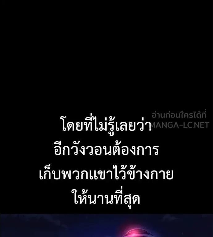 หน้า 140