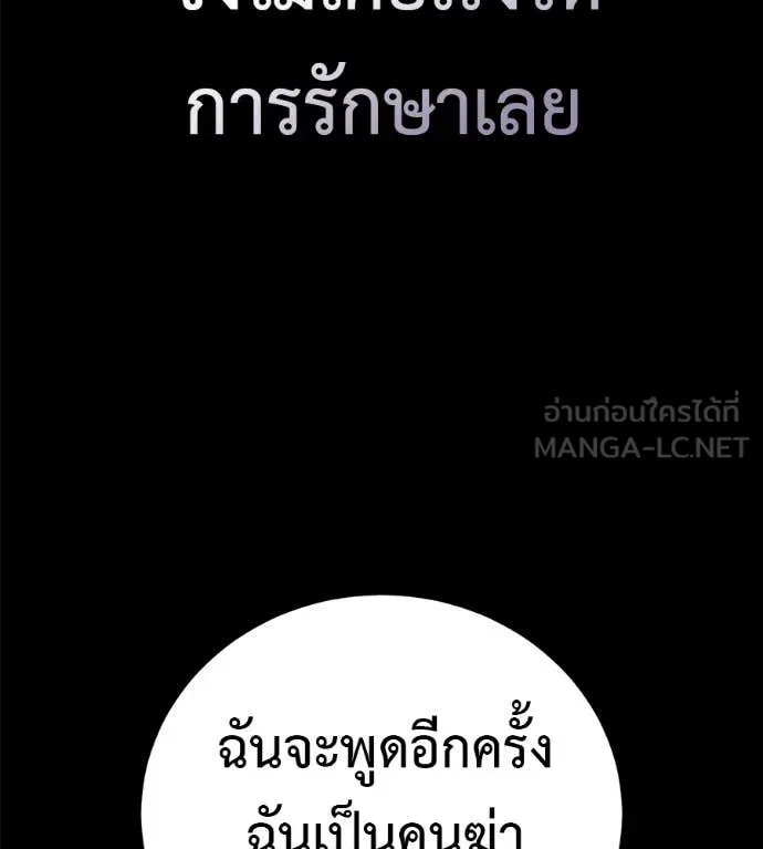 หน้า 143
