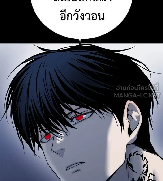 หน้า 144