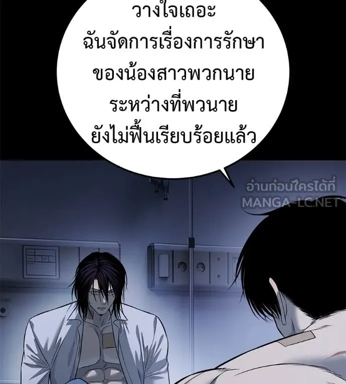หน้า 146