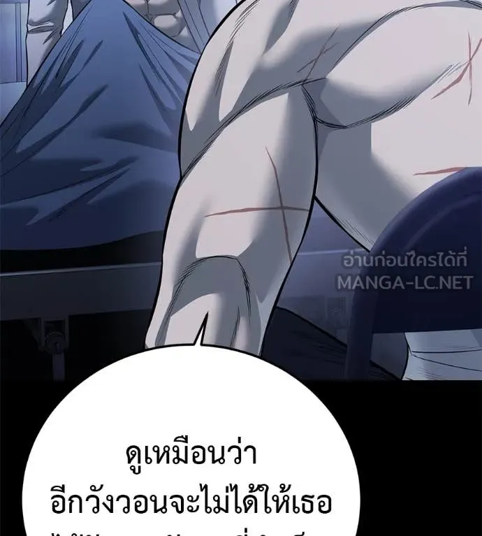 หน้า 147