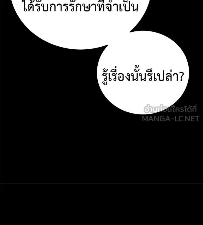 หน้า 148