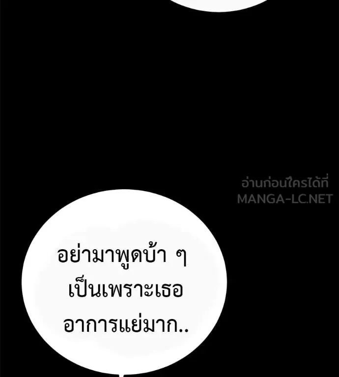 หน้า 151