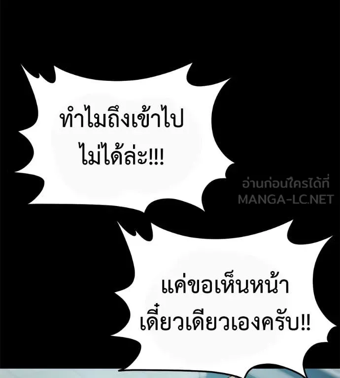หน้า 154