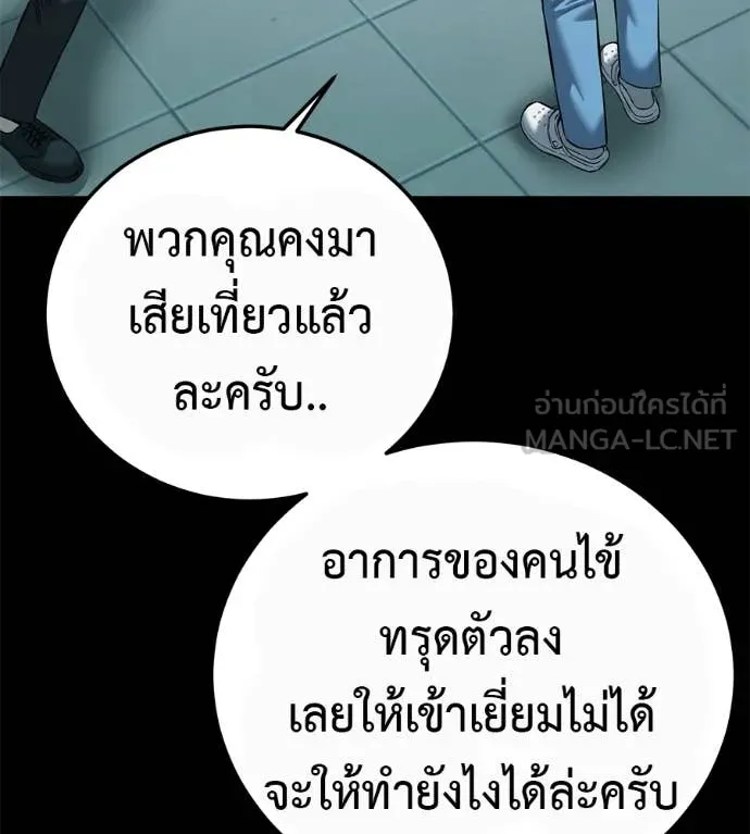 หน้า 156