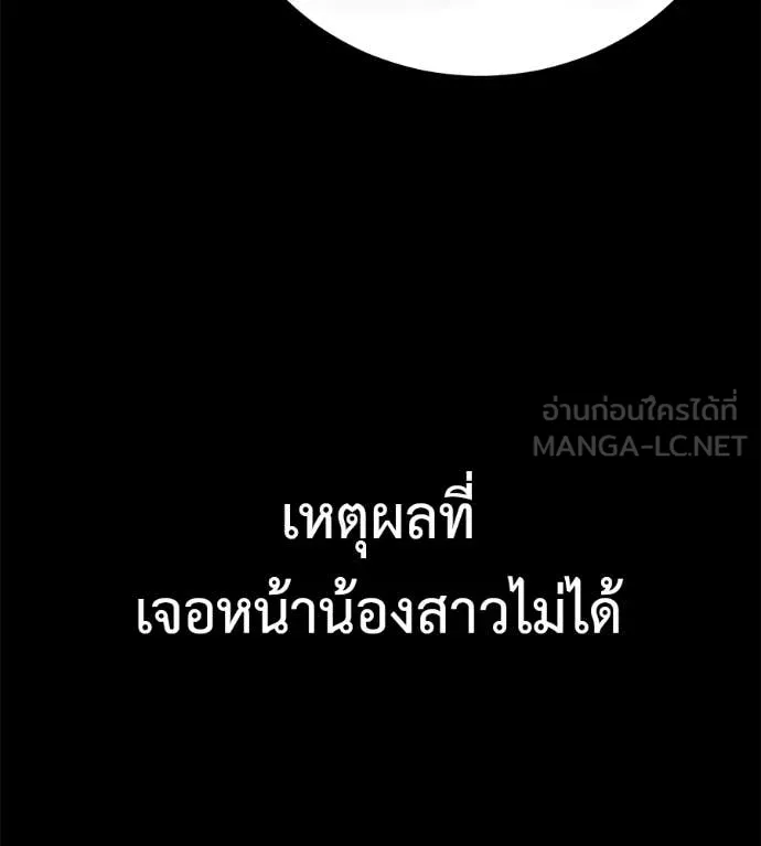 หน้า 157