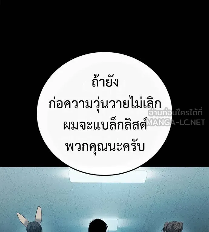 หน้า 158
