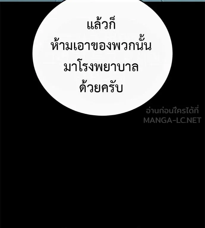 หน้า 160