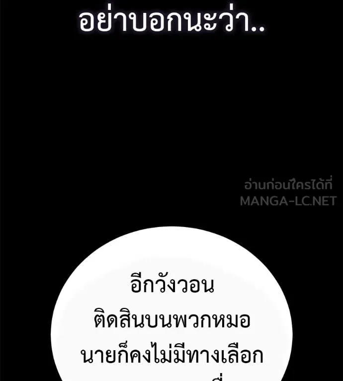 หน้า 161