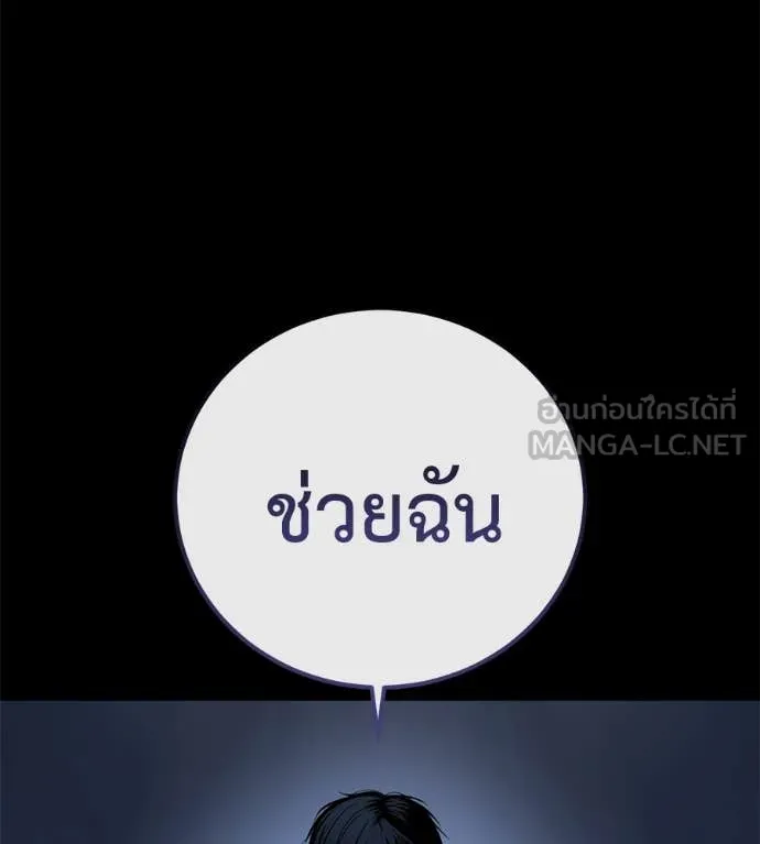 หน้า 166