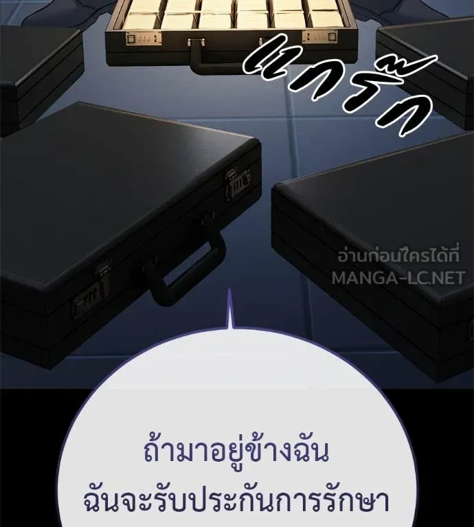 หน้า 168
