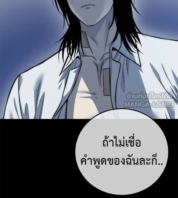หน้า 170