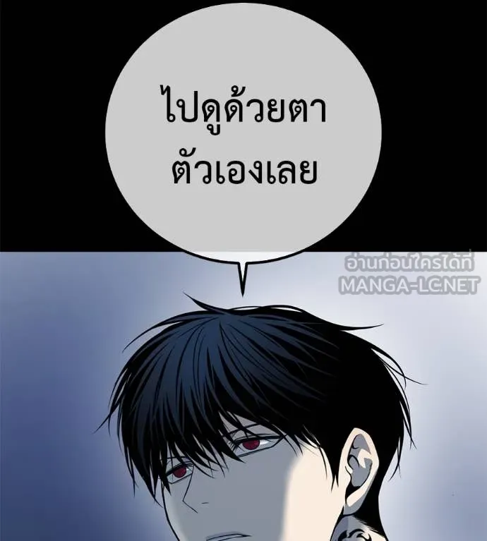 หน้า 173