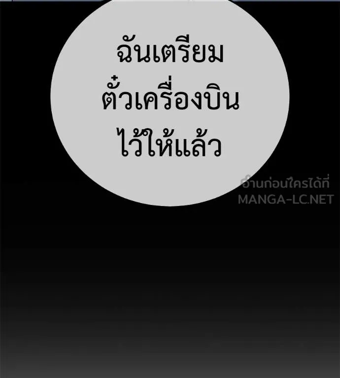 หน้า 175