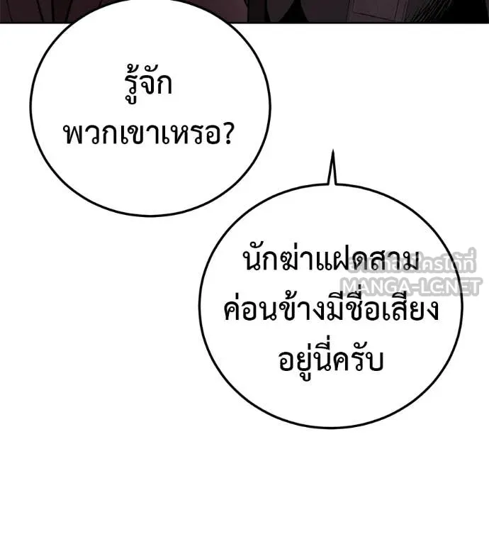 หน้า 180
