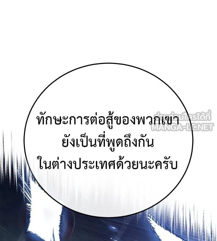 หน้า 181