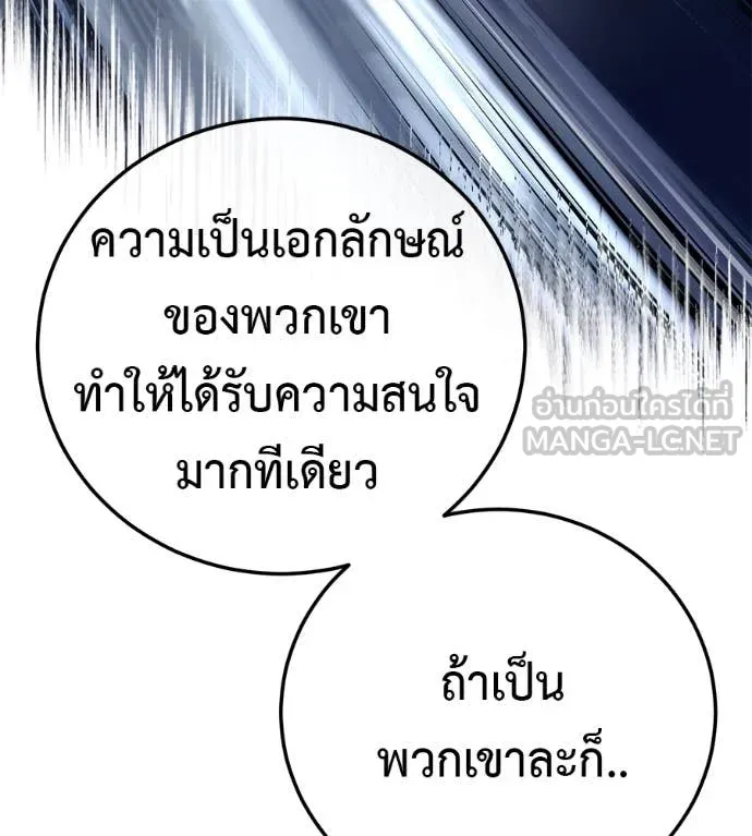 หน้า 183