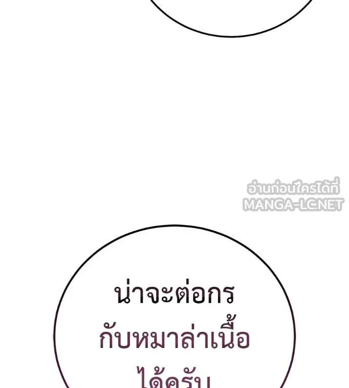 หน้า 184