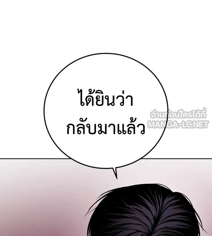หน้า 187