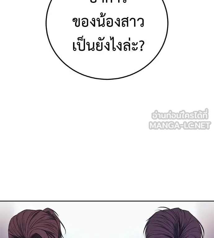 หน้า 189