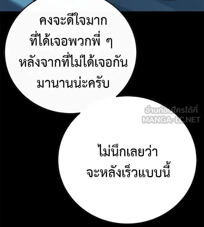 หน้า 197