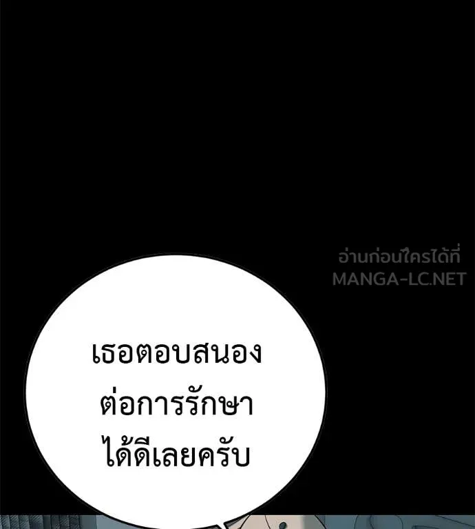 หน้า 198