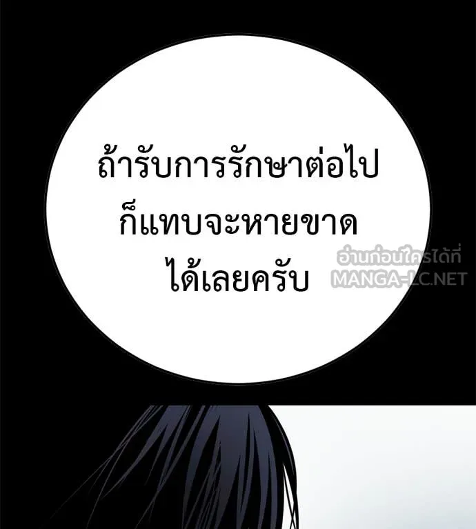 หน้า 201