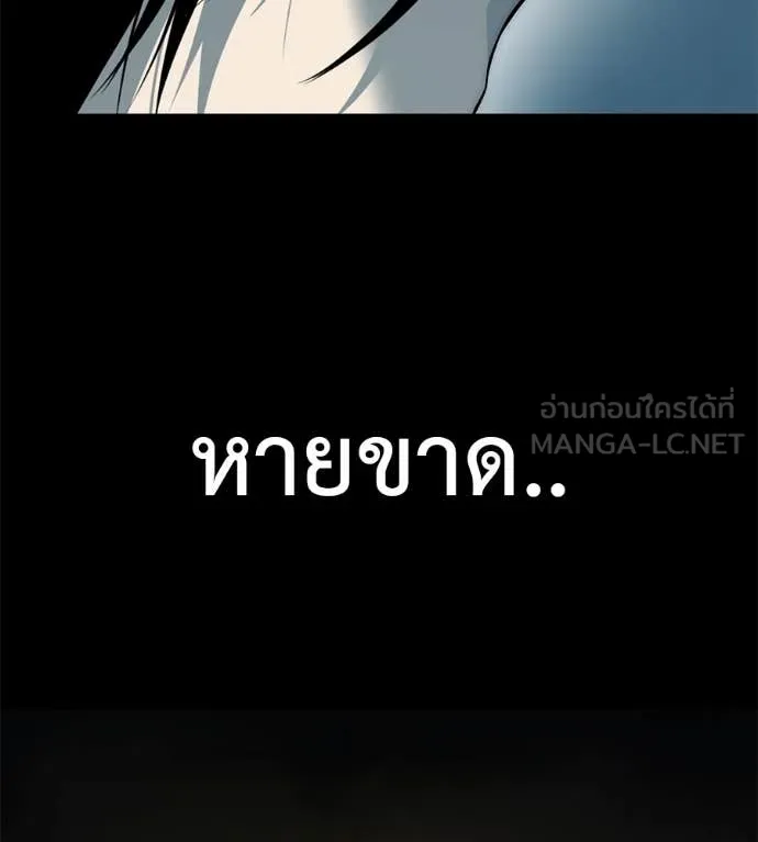 หน้า 204