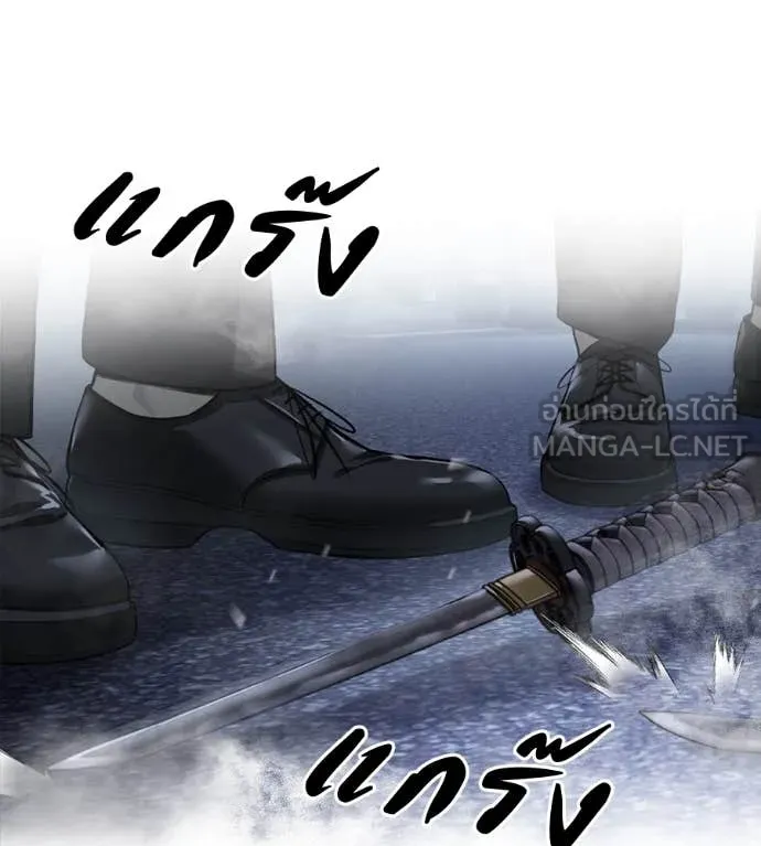 หน้า 231